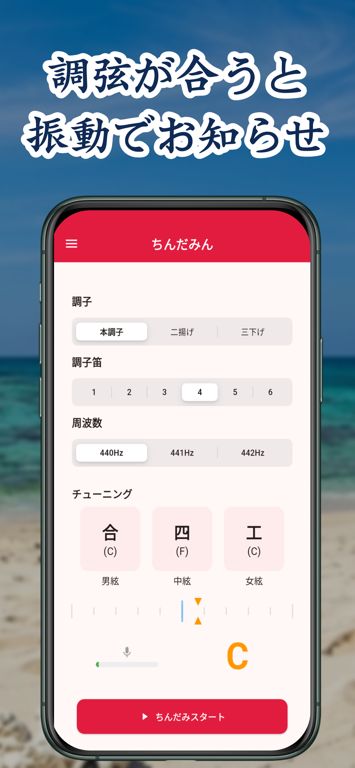 チュートリアル手順 1