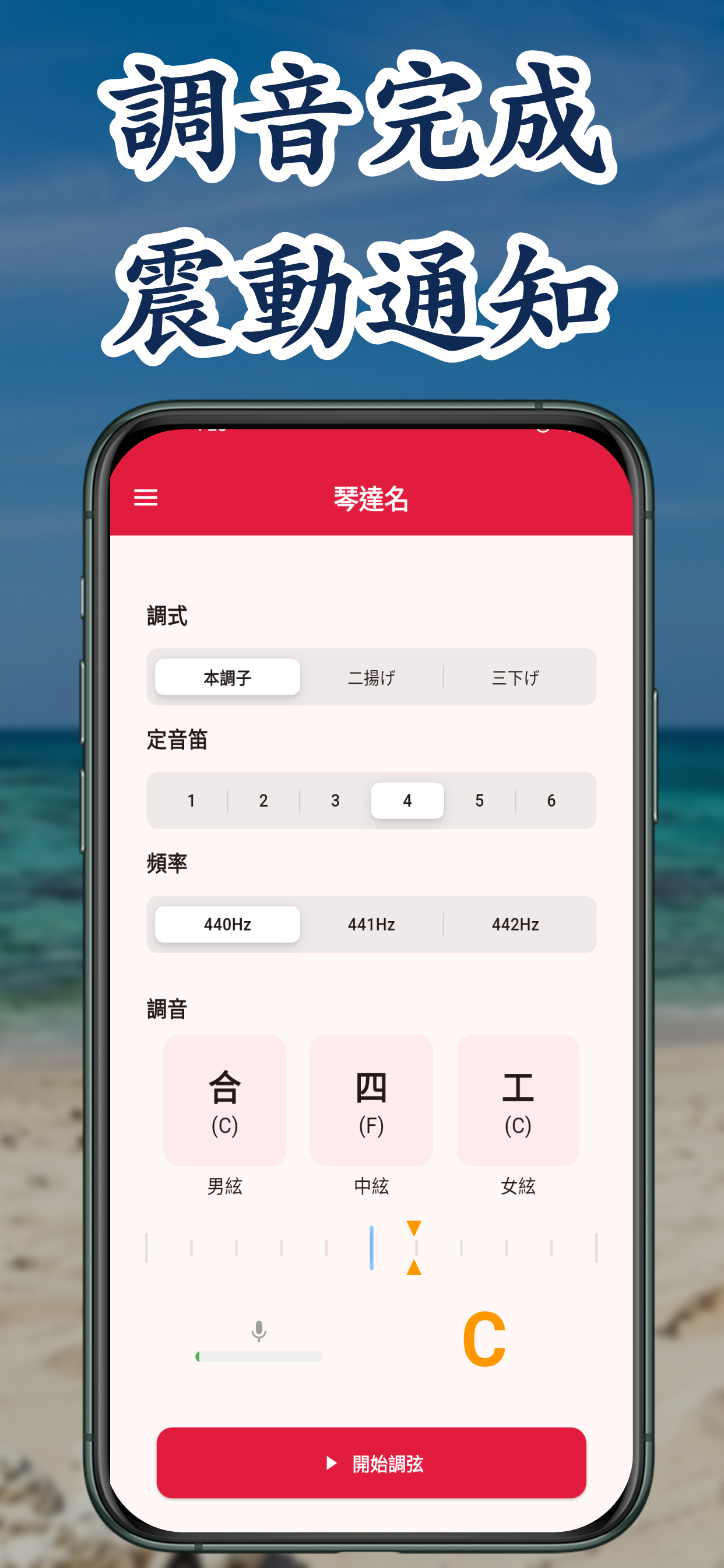 教學步驟 1