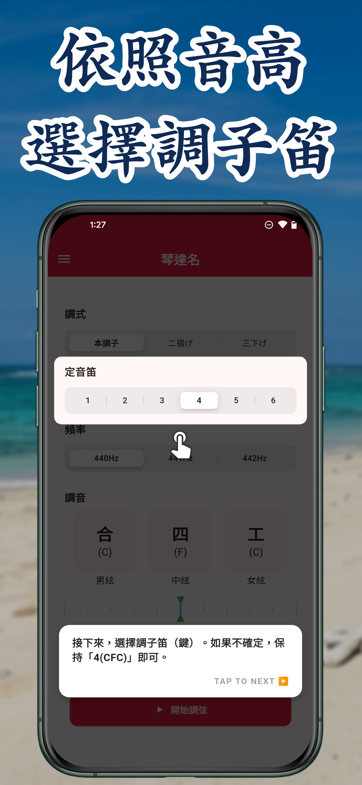 教學步驟 3